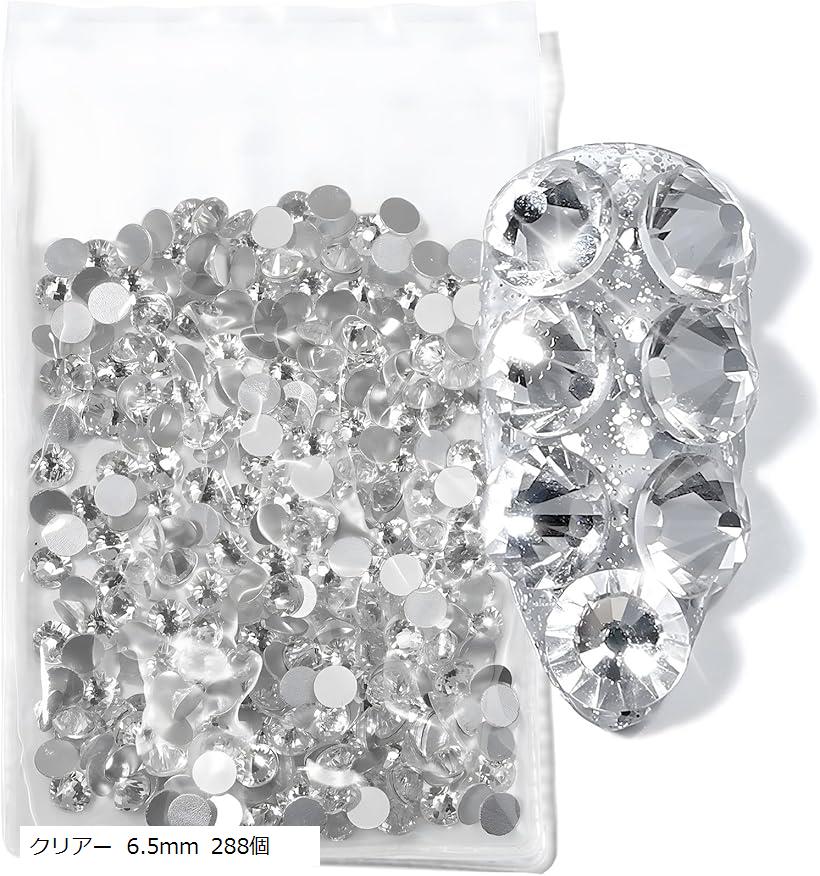 ラインストーン ガラス製 ネイルパーツ クリアー 6.5mm 288個 (クリアー 6.5mm 288個)