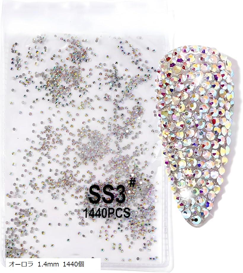 ラインストーン ガラス製 ネイルパーツ オーロラ 1.4mm 1440個(オーロラ 1.4mm 1440個)
