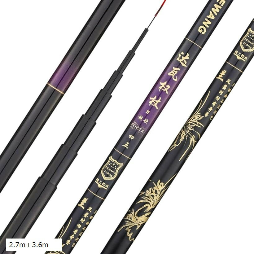 のべ竿 軽量 コンパクト 渓流竿 2本 セット 伸縮 ロッド 2.7m 3.6m 4.5m 5.4m 6.3m 7.2m 河川 湖 堤防 (ブラックxパープル, 2.7m＋3.6m)