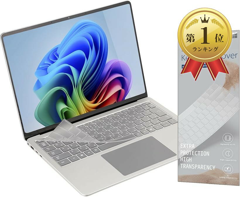 【楽天ランキング1位入賞】2024新登場 Surface Laptop 第7世代 Copilot+ PC 専用 キーボードカバー JIS 日本語配列 13.8/15インチ (透明, 2024 Surface Laptop 13.8/15)