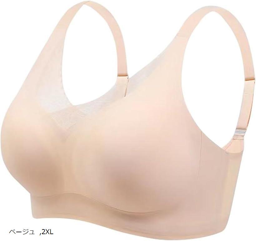 ブラジャー 乳がんパッド専用ブラ レディース ベージュ XXL (ベージュ, 2XL)