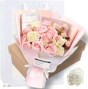 ソープフラワー 結婚記念日 彼女 薔薇 花束 ギフト 造花 メッセージカード ショップバッグ付(ピンク)