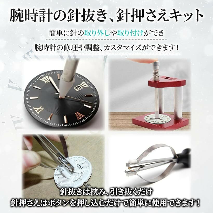 【楽天ランキング1位入賞】腕時計 剣押さえ 剣...の紹介画像2