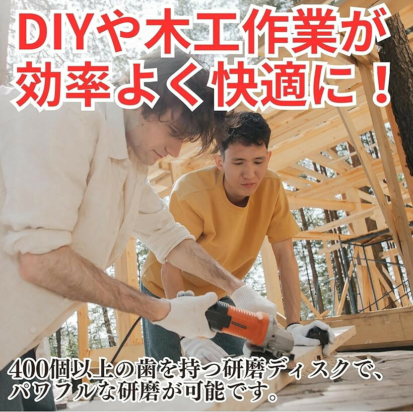 木工用 研磨 ディスク アングルグラインダー 木材 加工 直径 85mm 弧面 シルバー (...