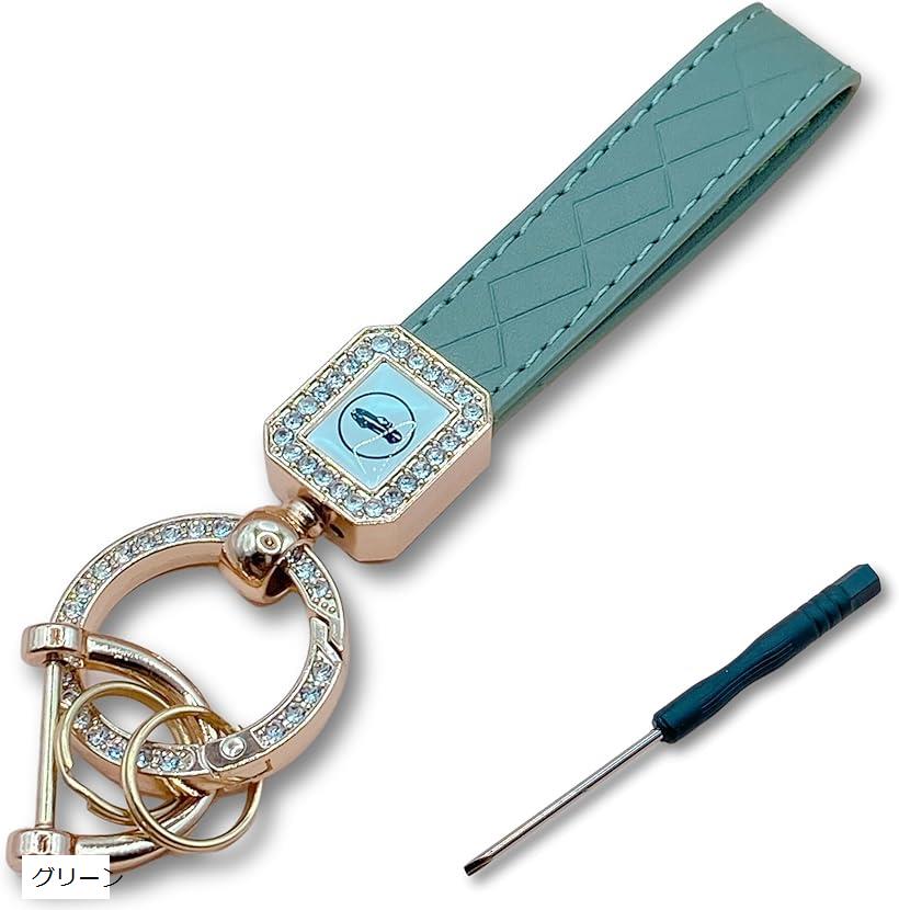 バリエーションコード : 2b99r01fhd商品コード2b99k5wtxo商品名キーホルダー 車用 レディース メンズ 金具 PUレザー スマートキー キラキラ 13.5cm グリーンブランドHYmishカラーグリーンサイズ等13.5cm...