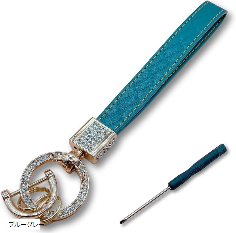 キーホルダー 車用 レディース メンズ 金具 PUレザー スマートキー キラキラ 18cm ブルーグレー (ブルーグレー, 18cm)