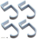 バッグハンガー カバン S字 フック テーブルフック カバン掛け バッグ掛け 荷物掛け 4個セット ホワイト 白