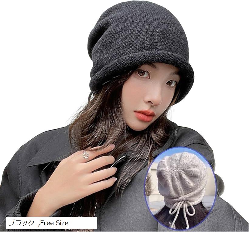 Knit Hat - レリカ シンプル ふんわり ニット帽 ビーニー リボン ワッチ 暖かい ゆったり リブ ストレッチ キャップ 帽子 レディース Free Size ブラック (ブラック, Free Size)