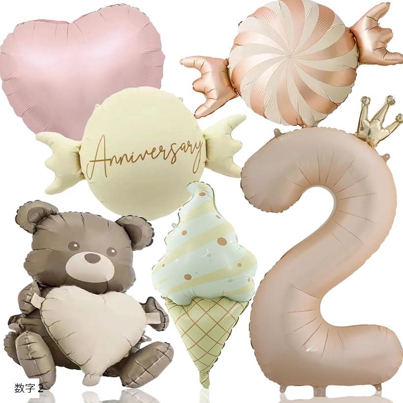 くすみ バルーン 数字 2歳 風船 セット 飾り付け バースデー パーティー 記念日 くま ハート ソフトクリーム ベージュ グレージュ 6個(ベージュ、グレージュ、ピンク, 大型)