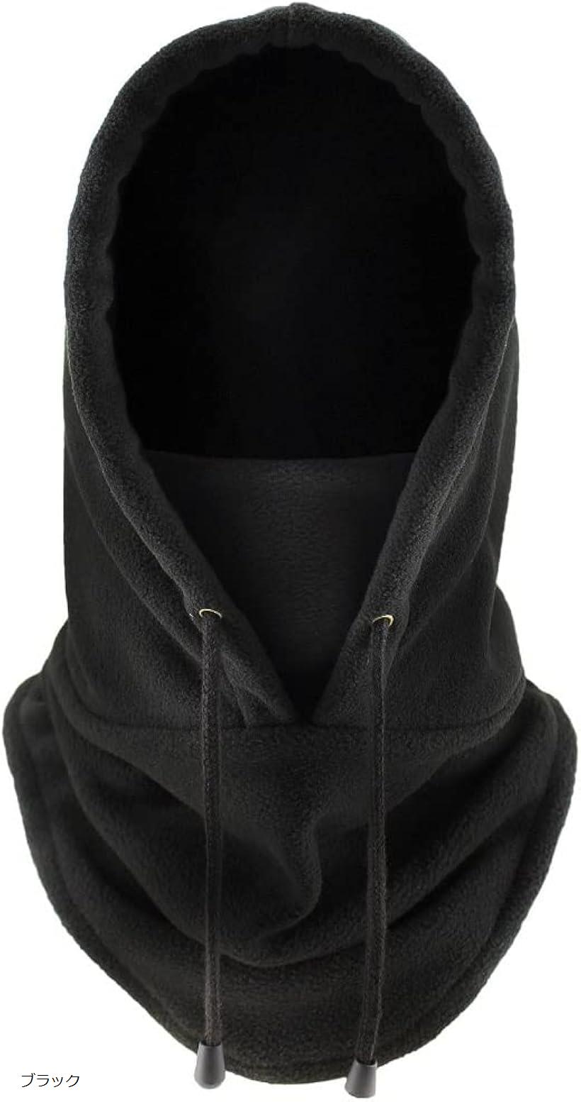フードウォーマー ネックウォーマー フェイスカバー 目出し帽 ブラック (ブラック, Free Size)