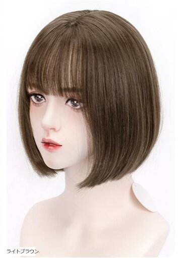 フルウィッグ かつら ショート ボブ ストレート レディース フリーサイズ(ライトブラウン, フリーサイズ) フルウィッグ かつら ショート ボブ ストレート レディース フリーサイズ(ライトブラウン, フリーサイズ)