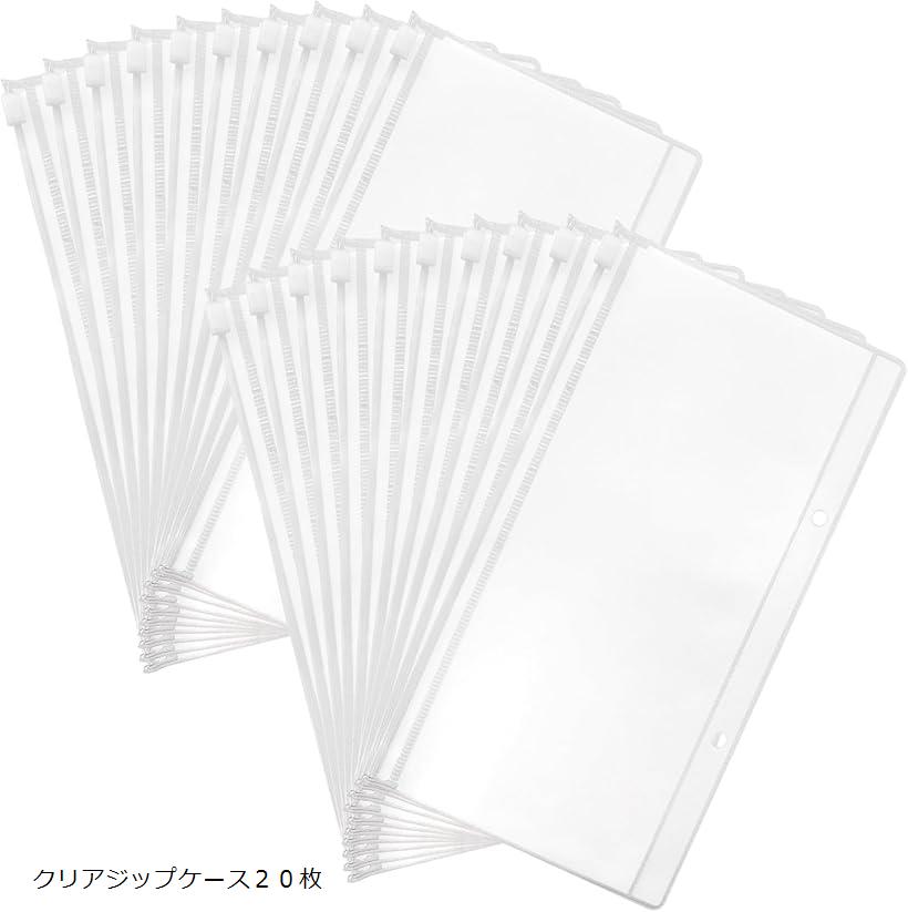 リフィル 家計管理ポーチ パスポートケース 2穴 お金管理 PVC(クリア)