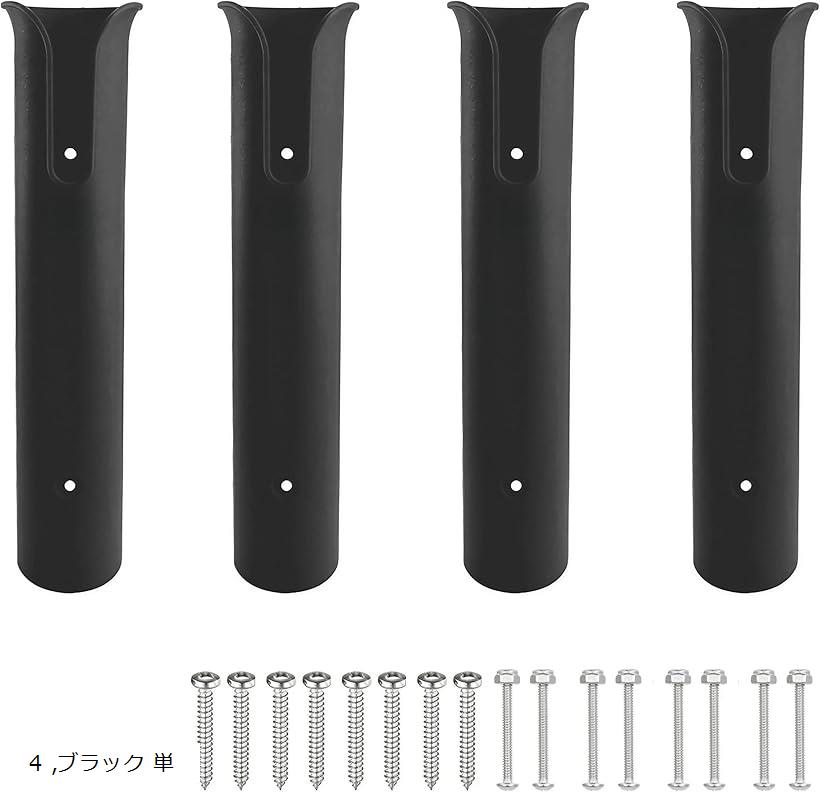 ロッドホルダー ロッドスタンド 釣り竿 釣り道具 船 ボート カヤック 用品 ブラック 単 4 (ブラック)