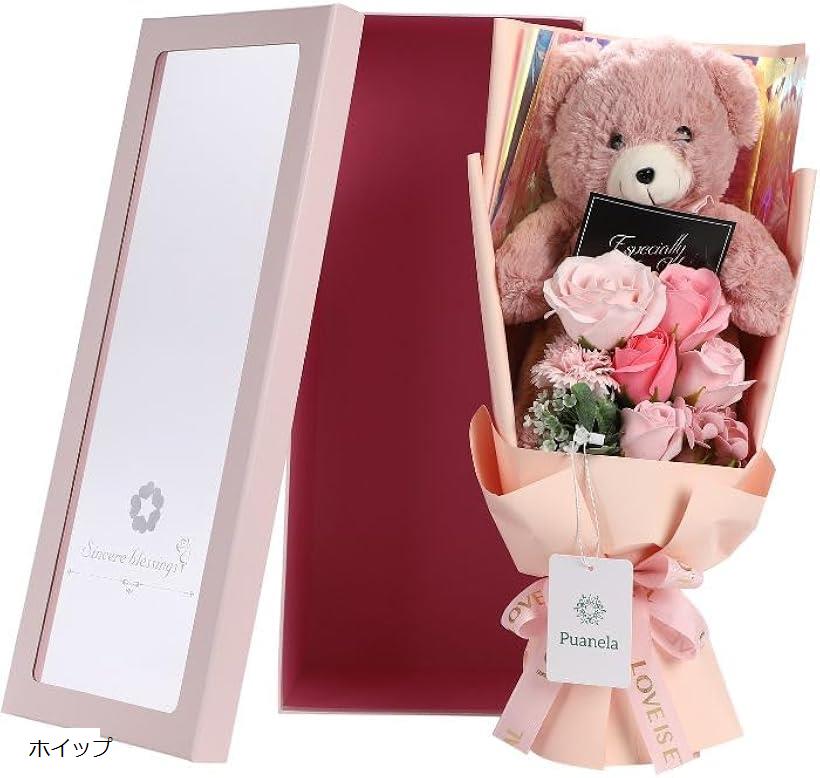フラワーデザイナー推奨ソープフラワー 花束 ギフト くま 誕生日 発表会 母の日 退職 敬老の日 クリスマス プレゼント 造花(ホイップ, 大)