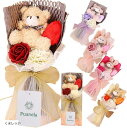 フラワーデザイナー推奨 ソープフラワー ミニブーケ 誕生日 ギフト 母の日 記念日 卒業 敬老の日 プレゼント 花束 くま 造花(くまレッド, 小)