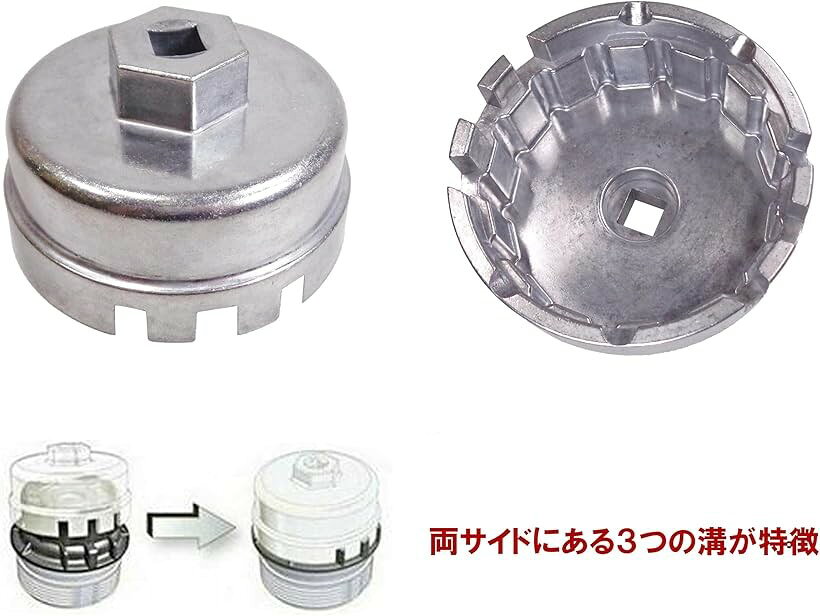 互換品トヨタ車系専用 オイルフィルターレンチ 新型 プリウス ノア ヴォクシー カ...