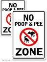 糞尿禁止看板 アルミ 2枚セット 20x30cm 犬 ペット フン 警告 注意 サインボード