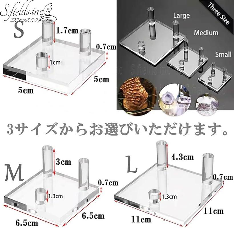 鉱石ディスプレイ 標本展示スタンド 4個セット 鉱物 天然石 パワーストーン アクリル樹脂 M (クリア)