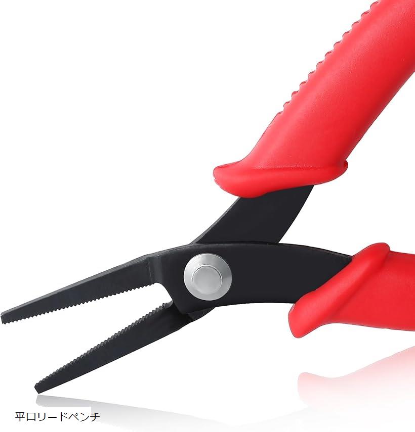 平口リードペンチ 平口やっとこ アクセサリー 手芸 平ペンチ ギザあり ラジオペンチ 小型 鍛造ラジオペンチ 精密ヤットコ マイクロヤットコ アクセサリー用ペンチ 軽量 ビーズ 手芸用 ツール ワイヤー 精密作業 ジュエリー作成用