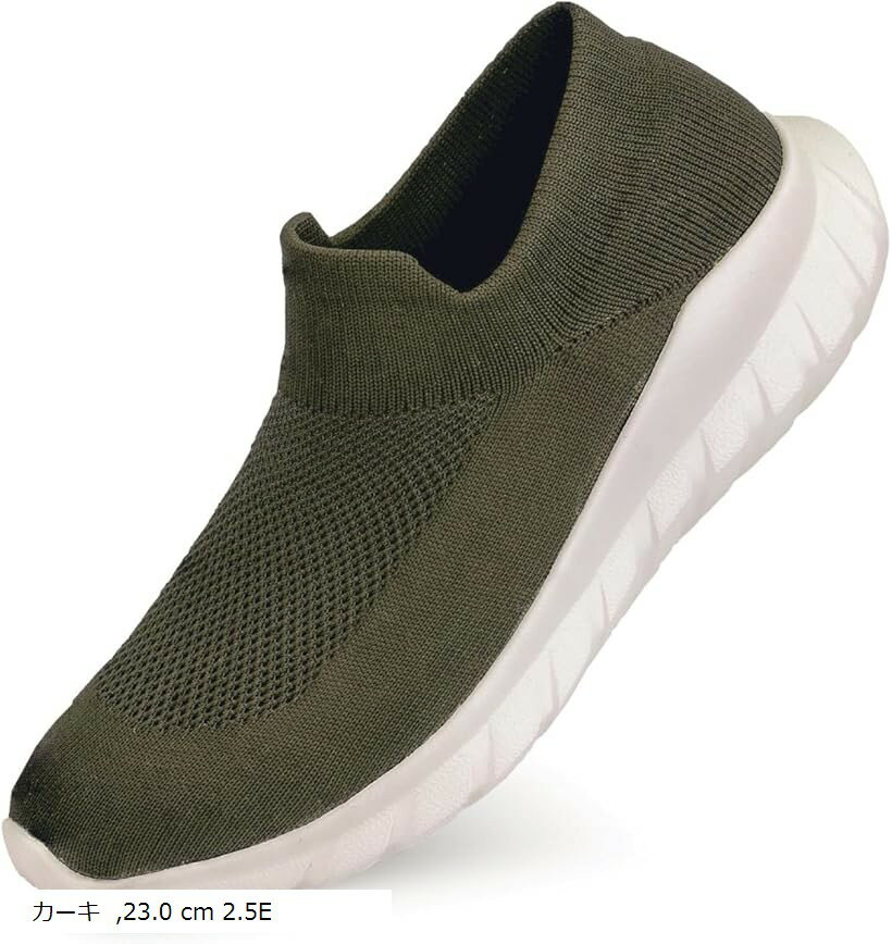 スリッポン スニーカー シューズ メンズ レディース ジム用 ウォーキング ランニング スポーツ 軽量 通気性 クッション性 (カーキ, 23.0 cm 2.5E)