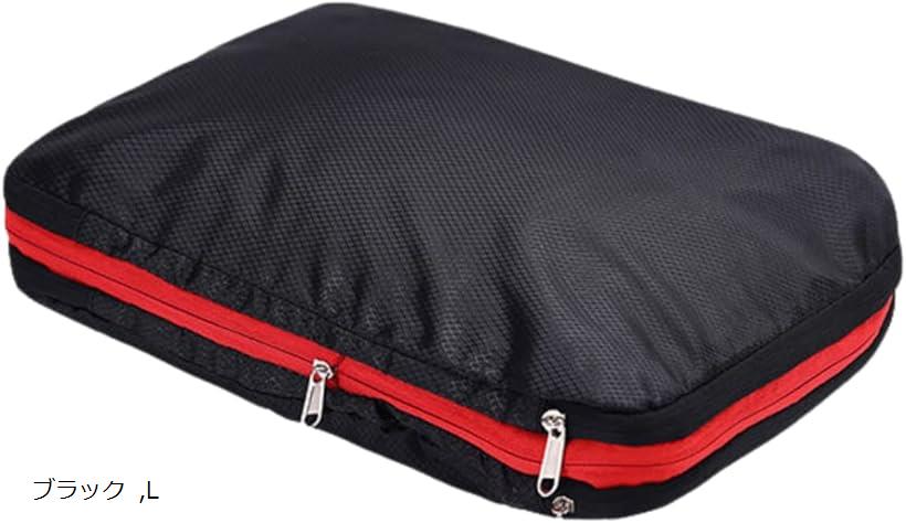 旅行用圧縮袋 衣類 2Way トラベルポーチ(ブラック, L)