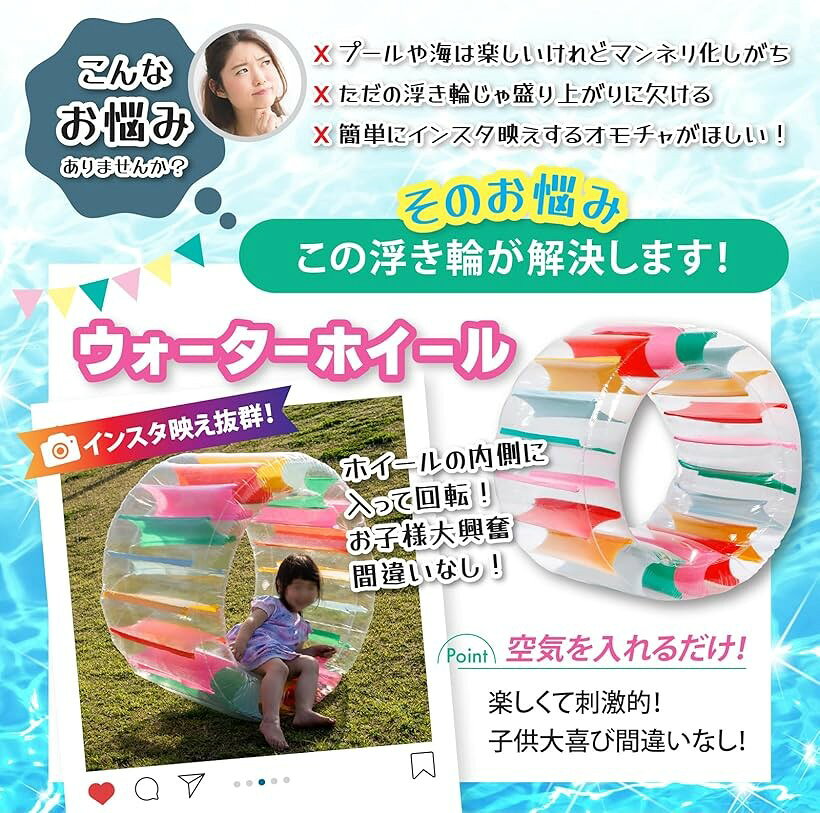 補修テープ付き 浮き輪 子供 フロート うきわ 幼児 ウォーターホイール 2