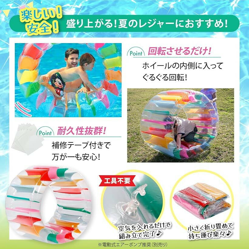 補修テープ付き 浮き輪 子供 フロート うきわ 幼児 ウォーターホイール 3