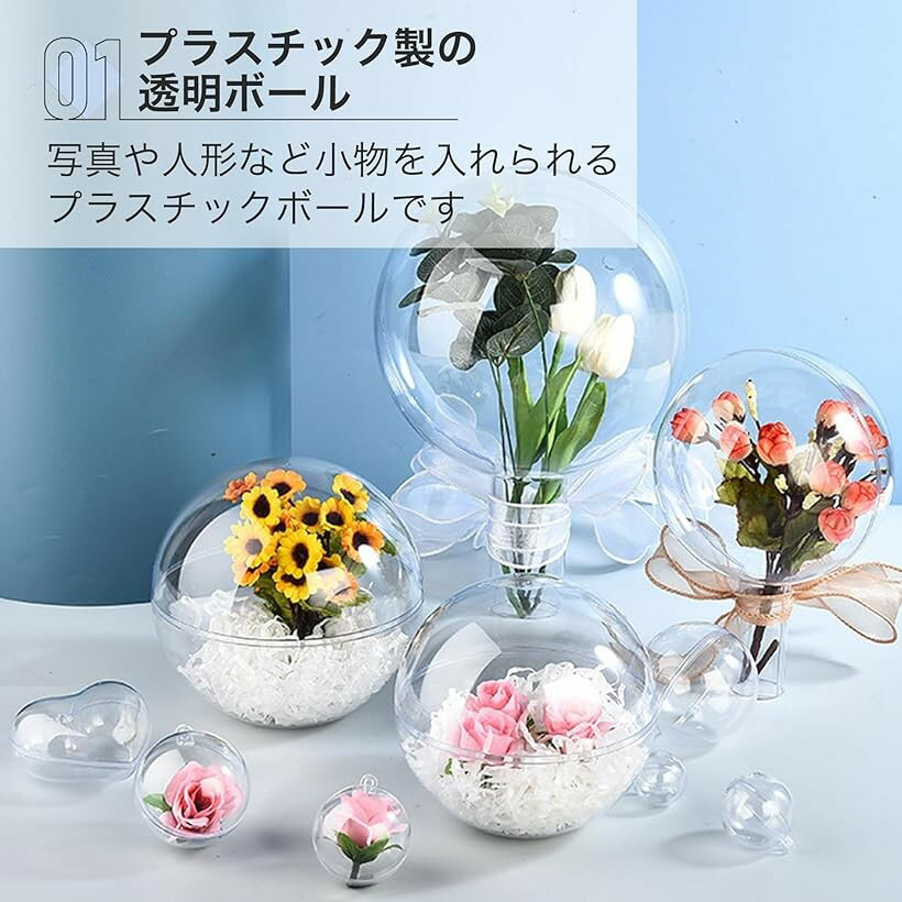 【楽天ランキング1位入賞】プラスチックボール 透明 オーナメント 飾り 球体 クリスマス 装飾 アクリル DIY (透明, 直径12cm 5個セット) 3