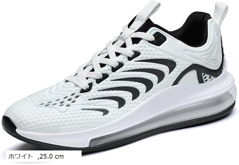スニーカー シューズ メンズ ランニング ウォーキング 軽量 運動靴 おしゃれ カジュアル (ホワイト, 25.0 cm)