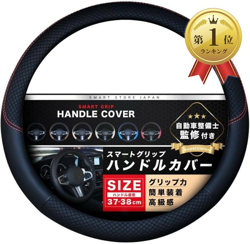 人気ＮＯ１／ミンクハンドルカバー ‼︎／ ＬＬサイズ　／GAKE 日本製❣️ 人気NO1️／ミンクハンドルカバー ／ 人気NO1️／ミンクハンドル