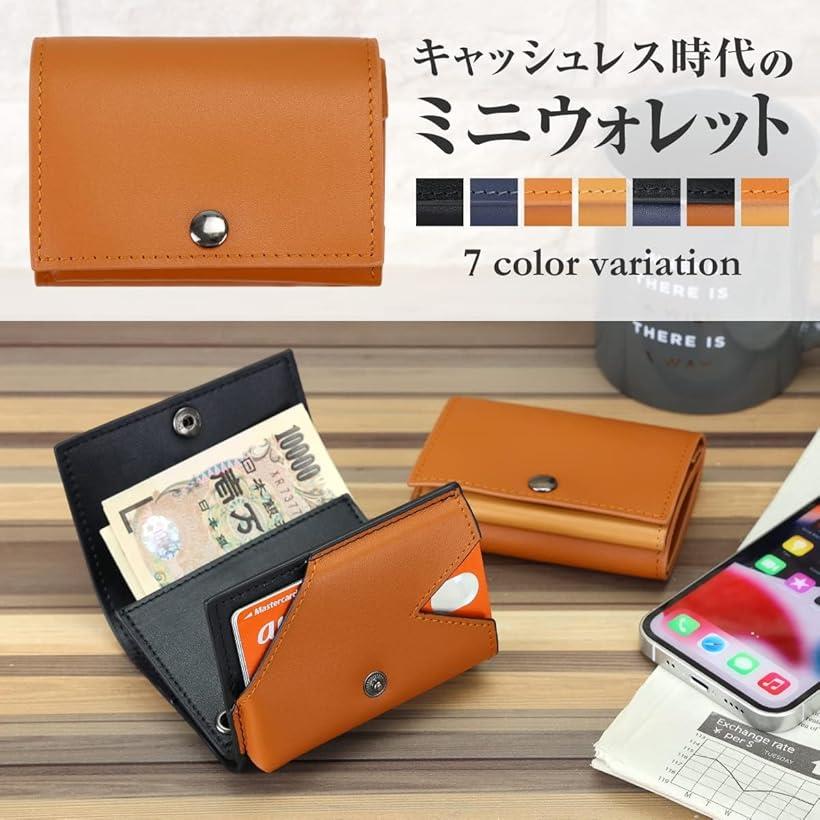 ミニウォレット 超スリム設計 財布 コンパクト プレゼント メンズ 牛革(ネイビー)
