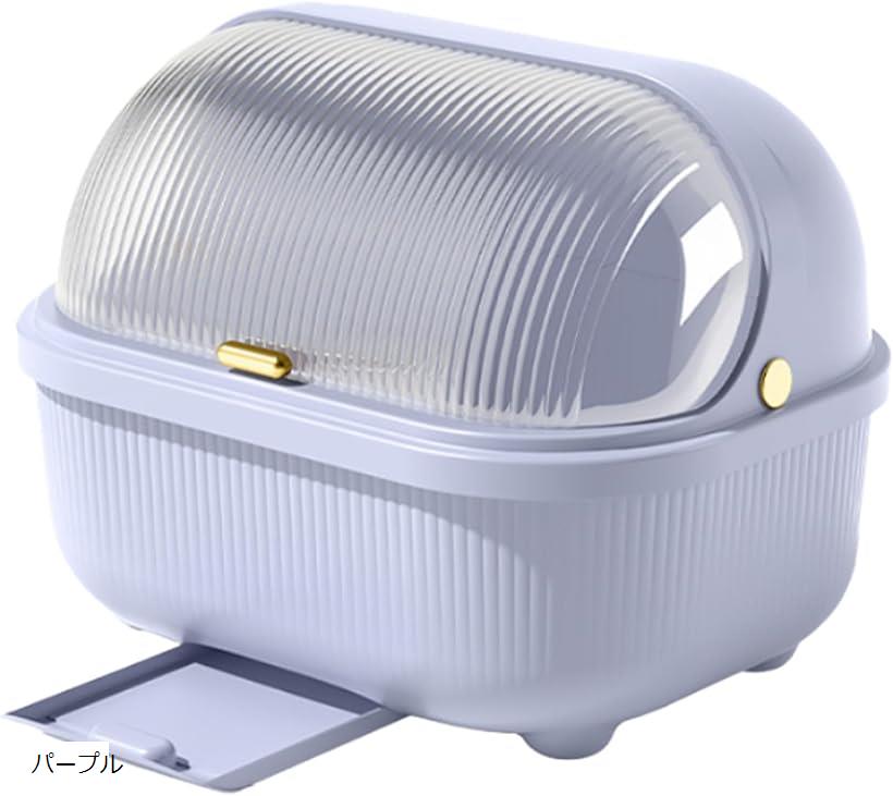 水切りラック 食器 収納 水切りかご 乾燥ボックス 台所用品 大容量 水受けトレイ 蓋つき (パープル, 35..
