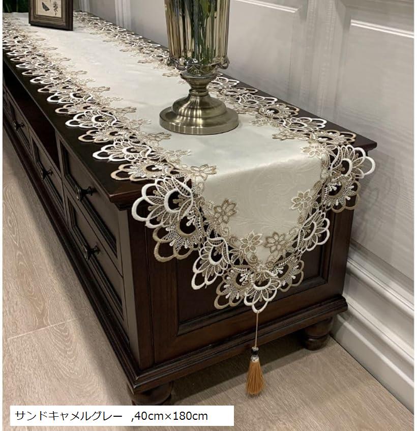 テーブルランナー タッセル レース 刺繍 テーブルセンター お洒落 食卓 パーティー フリンジ アンティーク 北欧 テーブルマット 装飾品 エレガント 40cmx180cm(サンドキャメルグレー, 40cmx180cm)