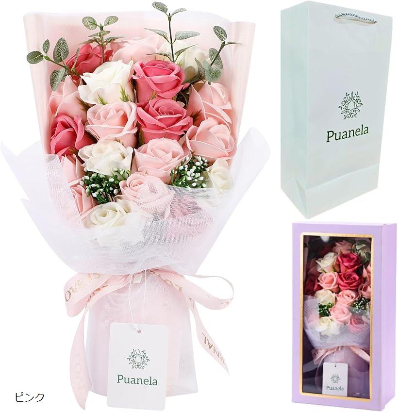 ソープフラワー 花束 誕生日 プレゼント 母の日 ギフト 退職 敬老の日 お祝い 紙袋付き (ピンク, 大)