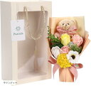 フラワーデザイナー推奨ソープフラワー 花束 ギフト くま 誕生日 発表会 母の日 退職 敬老の日 クリスマス プレゼント 造花(キャンディー, 小)