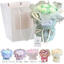フラワーデザイナー推奨 ソープフラワー 花束 ギフト 誕生日 母の日 退職 敬老の日 プレゼント 紙袋付き バラ:ペリドット(レッド、ピンク、パープル、ブルー、グリーン、, 中)