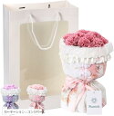 フラワーデザイナー推奨 ソープフラワー 花束 ギフト 誕生日 母の日 退職 敬老の日 プレゼント 紙袋付き(カーネーション:コンクパール, 中)