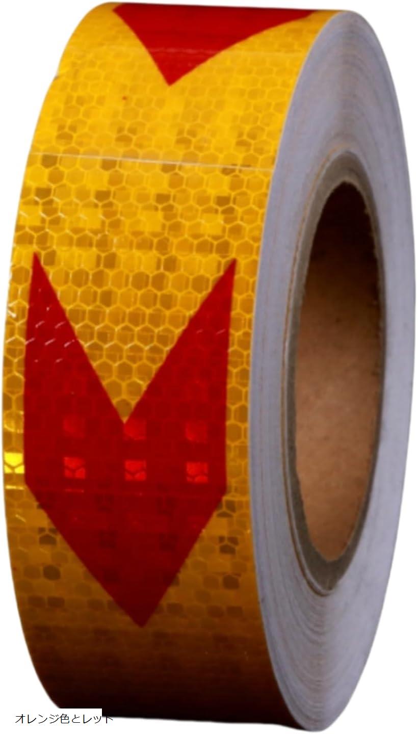 互換品 反射テープ 5cmx25m 反射シート 反射材 高輝度 強粘着 安全標識 反射シール 警告テープ 反射ス..