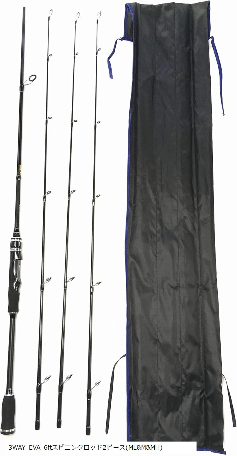 3WAY EVA スピニングロッド 2ピース ML ＆ MH シーバスロッド トラウトロッド ロックフィッシュロッド(3WAY EVA 6ftスピニングロッド2ピース(ML＆M＆MH), 6ft(1.8m))