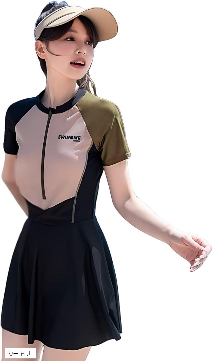 ワンピース水着 体型カバー ボディスーツ コスプレ ラッシュガード フィットネス オールインワン スイムウェア ジッパー 競泳 レースクイーン(カーキ, L)