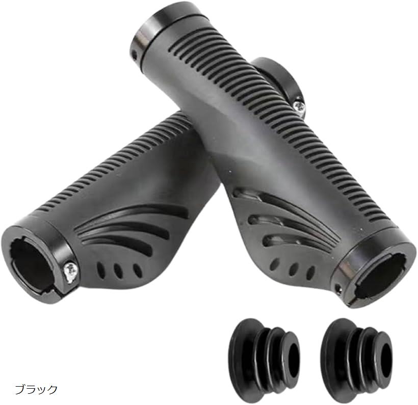 互換品 汎用 グリップ ハンドル 自転車 クロスバイク マウンテンバイク エルゴ 人間工学 滑り止め 通気性 左右セット ブラック (ブラック, ワンサイズ)