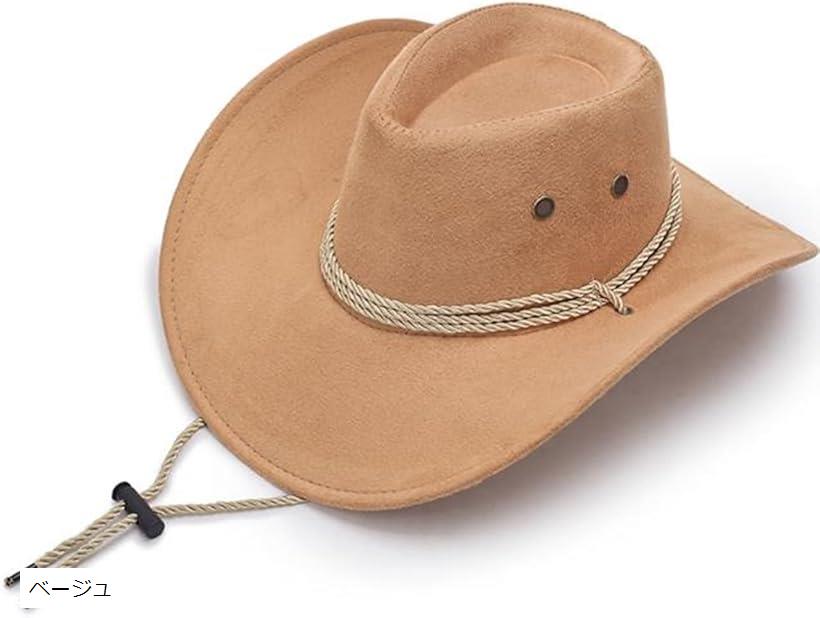 テンガロンハット スエード つば広 カウボーイ ウエスタン メンズ 帽子 ワイルド 男性 (ベージュ, Free..