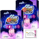 まとめ買い 超熟睡ショーツ 特に多い夜用 XL サイズ 4枚 x2個セット 合計8枚 特製ティッシュ付(XL)