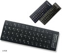 キーボードシール パソコン ステッカー キレイに修復 黒地 白文字(ブラック, 日本語)