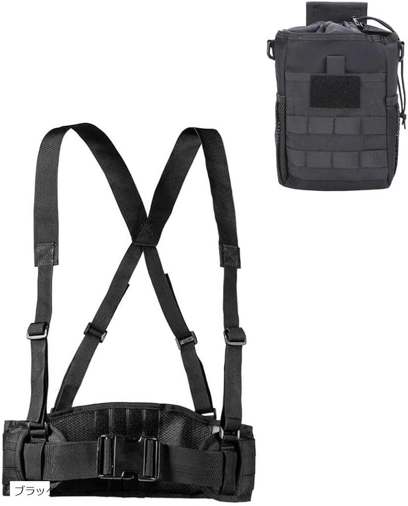 タクティカル ベルト サスペンダー モール システム サバゲー ダンプ ポーチ セット ブラック (ブラック)