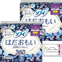 まとめ買い はだおもい ふんわりタイプ 特に多い夜用 360 羽つき 36cm 8枚入 x 2個セット 合計16枚 特製ティッシュ付