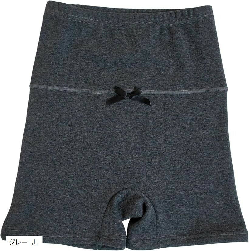 レディース インナー ストレッチ ポケット付き 裏起毛 ボア 腹巻 はらまき (グレー, L)