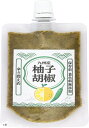 柚子胡椒 冷凍保存可能なパウチ ゆず香る九州産 辛さ控えめでちょうどいい 80g