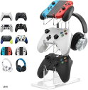 3層 コントローラースタンド ヘッドホンスタンド PS4 PS5 SWITCH XBOX PCに適しています、コイヤホンスタンド コントロールスタンド 透明台座...