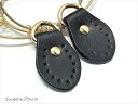 バッグの材料 ジョイントパーツ 本革 アタッチメント ゴールド Dカン付き 4.5x2.5cm ストラップ(ゴールドxブラック)